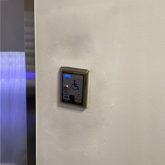 ADA Accessible Restroom Control Switch